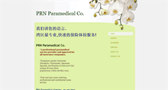 Desktop Screenshot of prnparamedical.com