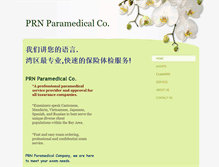 Tablet Screenshot of prnparamedical.com